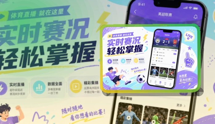 C7娱乐APP安装与登录页面
